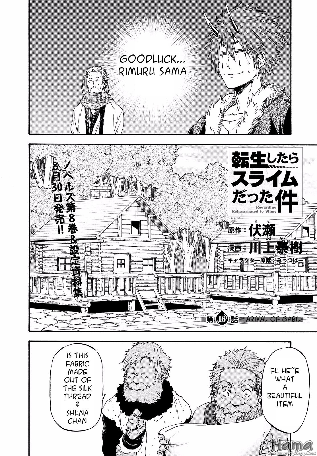 Tensei Shitara Slime Datta Ken, Chapter 16 image 01